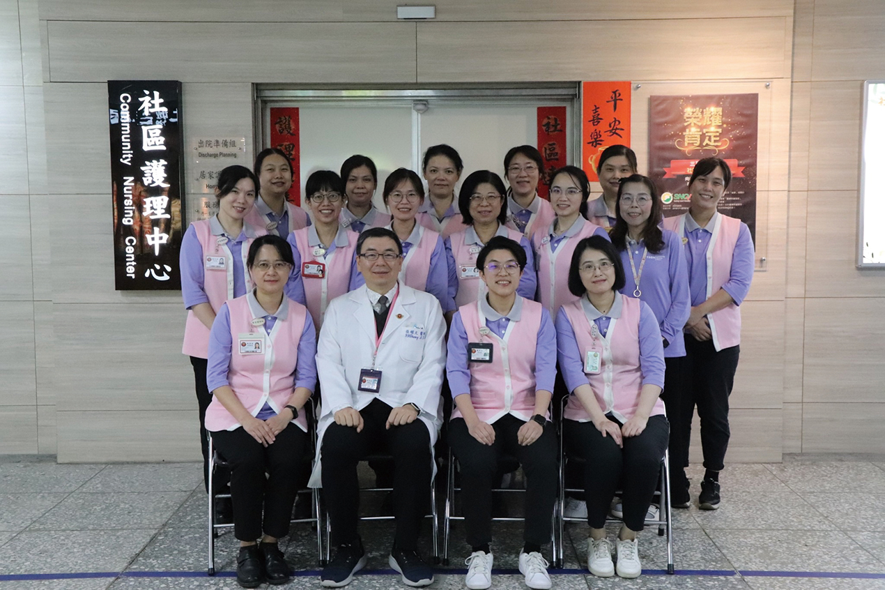 社區護理中心介紹